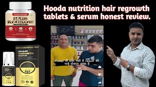 Hooda nutrition hair regrowth serum and tablets honest review क्या ये सच में बाल उगाता है [upl. by Neelrad]