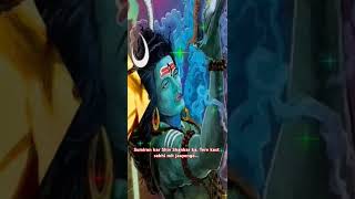 Sumiran kar Shiv Shankar ka [upl. by Denice857]