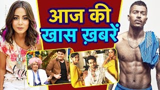 Hina Khan हुयी Twitter पर TREND TKSS में Sunil Grover की ENTRY SBRK Hardik Pandya TROLL [upl. by Cherrita]