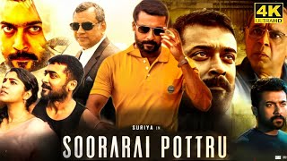 Soorarai Pottru Full Movie in Tamil  Suriya  Aparna  Sudha  GV Prakash  Soorarai Pottru Review [upl. by Revart]