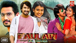 Fauladi Ek Mard HD New Blockbuster Hindi Dubbed Full Action Movie  Raj Tarun Hebah Patel Love [upl. by Clarise]