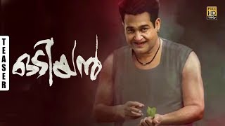 Odiyan  Official Teaser Review  Mohanlal  VA Shrikumr Menon [upl. by Robbyn]