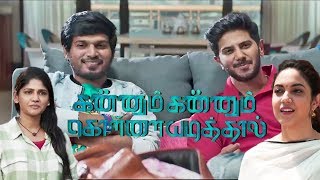 Kannum Kannum Kollaiyadithaal  Tamil Full Movie Review 2020 [upl. by Acirat]