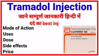 Tramadol injection  Tramadol injection uses in hindi side effects  price [upl. by Walley]