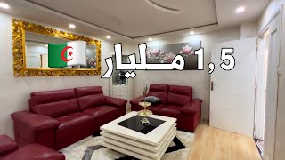 شقة للبيع 🚨 في برج الكيفان العاصمة 🇩🇿 بسعر 15 مليار  رقم صاحب الشقة 0553604108 [upl. by Gareri]