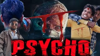 Up Ka Crime Pyscho Movies  Thriller Realeased  साईको का एगो हुआ हर्ट New Hindi Movies 2025 [upl. by Yesdnyl38]