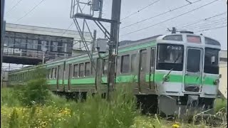 発寒駅付近の踏切で列車3本撮り [upl. by Havstad]