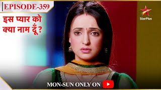 Iss Pyar Ko Kya Naam Doon  Season 1  Episode 359  Khushi gayi audition ke liye [upl. by Zednanref283]