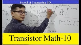 10 Transistor Mathematical Problem Solution Lesson11 [upl. by Aiem]