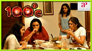 100 Degree Celsius Movie  Meghana Raj Introduces Her Friends  Shwetha Menon  Bhama  Ananya [upl. by Gunzburg]