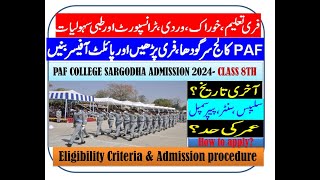 Admission PAF College Sargodha for class 8th entry 2024 education info with rehan [upl. by Jessamyn238]