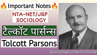 Talcott Parsons Structural Functionalism netsociology parsons [upl. by Pyotr]