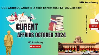 23 october 2024  current affairs today  daily current affairs october 2024 current affairs [upl. by Eerbua]