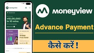 MoneyView Me Advance Payment Kaise Kare Money View Advance Payment [upl. by Nelie]