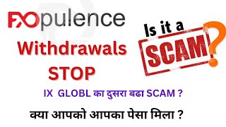 FX Opulence Scam Update  Tp Global ED Case FX opulence broker  FX Opulence withdrawal [upl. by Dion]