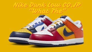 The Nike Dunk Low COJP “What The” [upl. by Kim880]