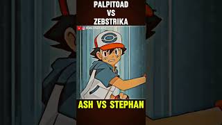 Ash Palpitoad VS Stephan Zebstrika🔥shorts pokemon viral [upl. by Ott]