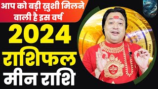 Meen Rashi Ke Liye Kaisa Rhega Saal 2024  Yearly Horoscope  Meen Rashifal 2024  Pisces [upl. by Hedelman920]