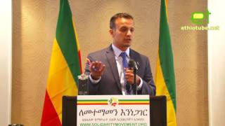 Ethiopian Council for Reconciliation and Restorative Justice  Dr Abadir Ibrahims Speech [upl. by Eileen]