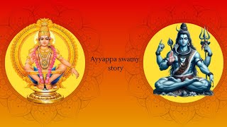 Ayyappa Swamys full story ayyappa sabarimala [upl. by Iarised]