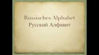 Russisch lernen mit Spaß  Russisches Alphabet  RussischErlebende [upl. by Ysnil]