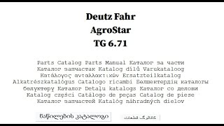 Deutz Fahr AgroStar TG 671  Parts Catalog [upl. by Faletti]