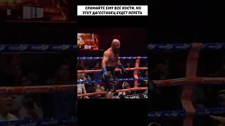 Лучший БОЙ 2024 года 😱 Магомед Исмаилов vs Минеев boxing [upl. by Rajewski]