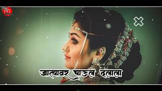 jatyavar chaul dalala status parmesh mali song [upl. by Luby754]