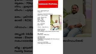 vivaha alochana varaneavashyamund bride groom വിവാഹം [upl. by Enehpets81]