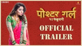 Poshter Girl Official Trailer  In Cinemas 12th February 2016  Sonalee Kulkarni  Jitendra Joshi [upl. by Lucille]