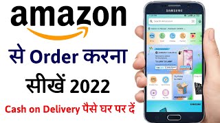 Amazon se Order Kaise Kare 2022  amazon se shopping kaise kare  Humsafar Tech [upl. by Avlasor]