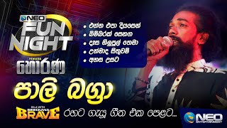 Paali Bagra පාලි බග්‍රා with Seeduwa Brave  NEO Fun Night  Horana [upl. by Kirstyn]