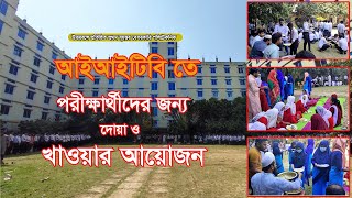 IITB Polytechnic Bogra । Institute of Information Technology Bogra। Bogura । The Nurnobi [upl. by Dynah]