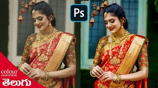 ఫోటోషాప్ లో కలర్ కరెక్షన్ నేర్చుకోండిPhotoshop color correction in Telugu  Photoshop in Telugu [upl. by Nolitta225]