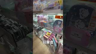 台北吉伊卡哇探店 part2 西門町卡通園 吉伊卡哇 chiikawa ちいかわ [upl. by Tongue]