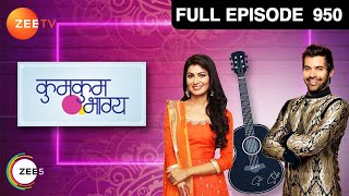 Dadi को बताने से मना किया Pragya ने  Kumkum Bhagya  Full Ep 950  Zee TV  12 Oct 2017 [upl. by Assyla]