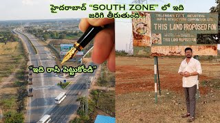 హైదరాబాద్ quotSOUTH ZONEquot లో ఇది జరిగి తీరుతుందిఇది రాసి పెట్టుకోండి [upl. by Lanny]