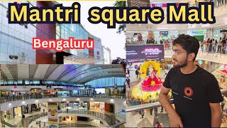 mantri square Mall Malleswaram Bengaluru mantari square Mall Karnataka [upl. by Korella]