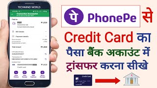 PhonePe  Credit Card se Bank Account me Paise kaise Transfer kare  Credit Card to Bank Transfer [upl. by Yesnel]