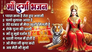 किसी भी परेशानी मै सुने ये भजन  Mata Rani Bhajan  दुर्गा भजन  Durga Song [upl. by Smaj854]