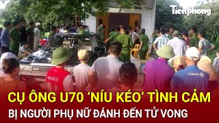 Bản tin thời sự Cụ ông U70 ‘níu kéo’ tình cảm bị người phụ nữ dùng trái dừa đánh đến tử vong [upl. by Ellinet]