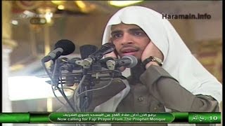 HD Madinah Fajr Adhan 20th Feb 2013 Sheikh Umar Nabil Sunbul [upl. by Uchish]