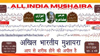 NAWAB TAQI SHERKOTI AWARD 2024  DARD DEHLVI  ALL INDIA MUSHAIRA 10 NOV 2024 RWA ABUL FAZAL DEL [upl. by Aiekram]