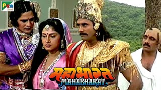 Mahabharat महाभारत  BR Chopra  Pen Bhakti  Episodes 55 56 57 [upl. by Kcirnek279]