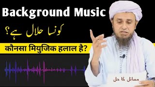 Konsa Background Music Halal Hai Mufti Tariq MasoodHKD Noor [upl. by Enialed]