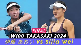 Aoi Ito 伊藤 あおい Vs Sijia Wei • W100 Takasaki Tennis 2024 Final Extended Highlights  Japan Tennis [upl. by Novihs]