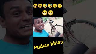 Pudiaa khiaa PMC comedyvideo Pmc [upl. by Bartley]