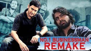 No 1 Businessman 2012 Mahesh Babu  Hindi Dubbed Superhit Movie  Kajal Agarwal amp Prakash Raj [upl. by Elisa709]