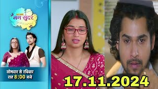 Mann Sundar l 17 Nov letest Promo l नाहर ने बोल दिया रूही को उल्टा सीधा l [upl. by Patrice]