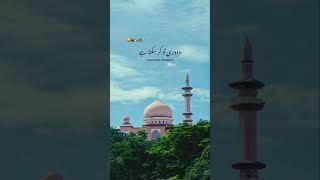 Namaaz 💯  Muslim WhatsApp Status  Emotional Lines namaz islamic [upl. by Keverne]